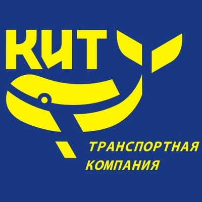 Транспортная компания кит рассчитать стоимость доставки ставки транспортного налога ставропольский край 2012